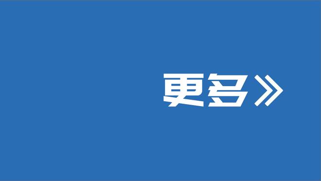 太阳报：称斯特林等黑人球员不踢球要坐牢，前诺维奇总监已道歉