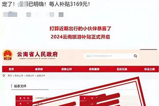 依旧不败之师？勒沃库森各赛事35场不败，狂轰101球仅丢26球